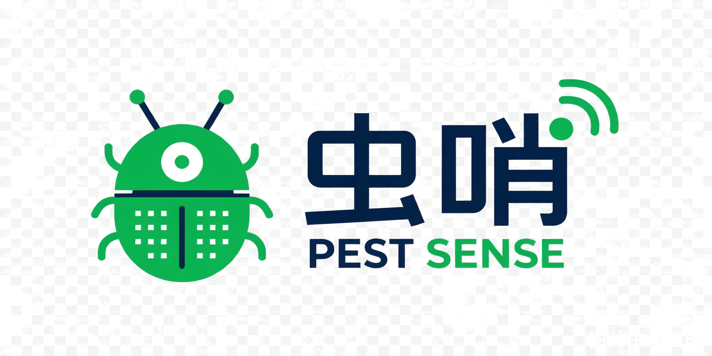 虫哨 PestSense